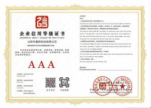 資質(zhì)證書